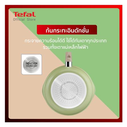 กระทะลึกพร้อมฝา 22 ซม. TEFAL ONE PICK POT PAN สีเขียว_8