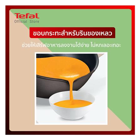 กระทะลึกพร้อมฝา 22 ซม. TEFAL ONE PICK POT PAN สีเขียว_9