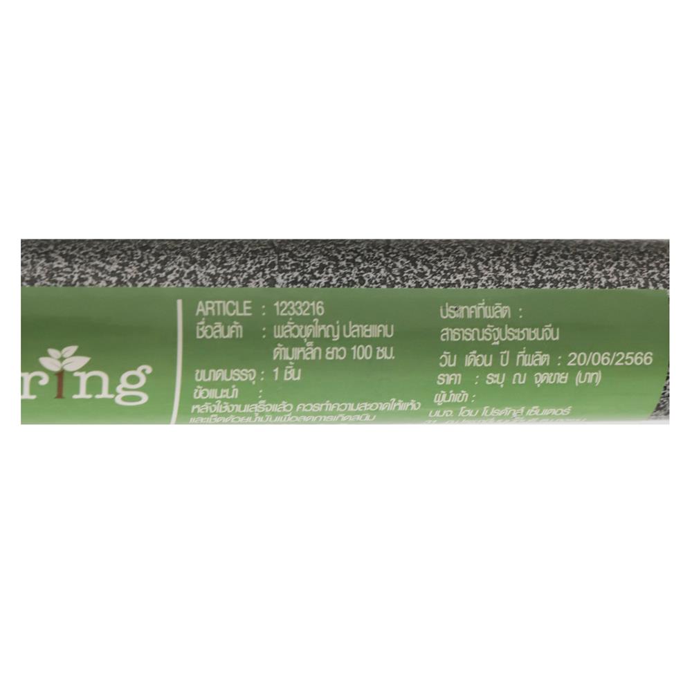 พลั่วปลายแคบ ด้ามเหล็ก SPRING 100 ซม.