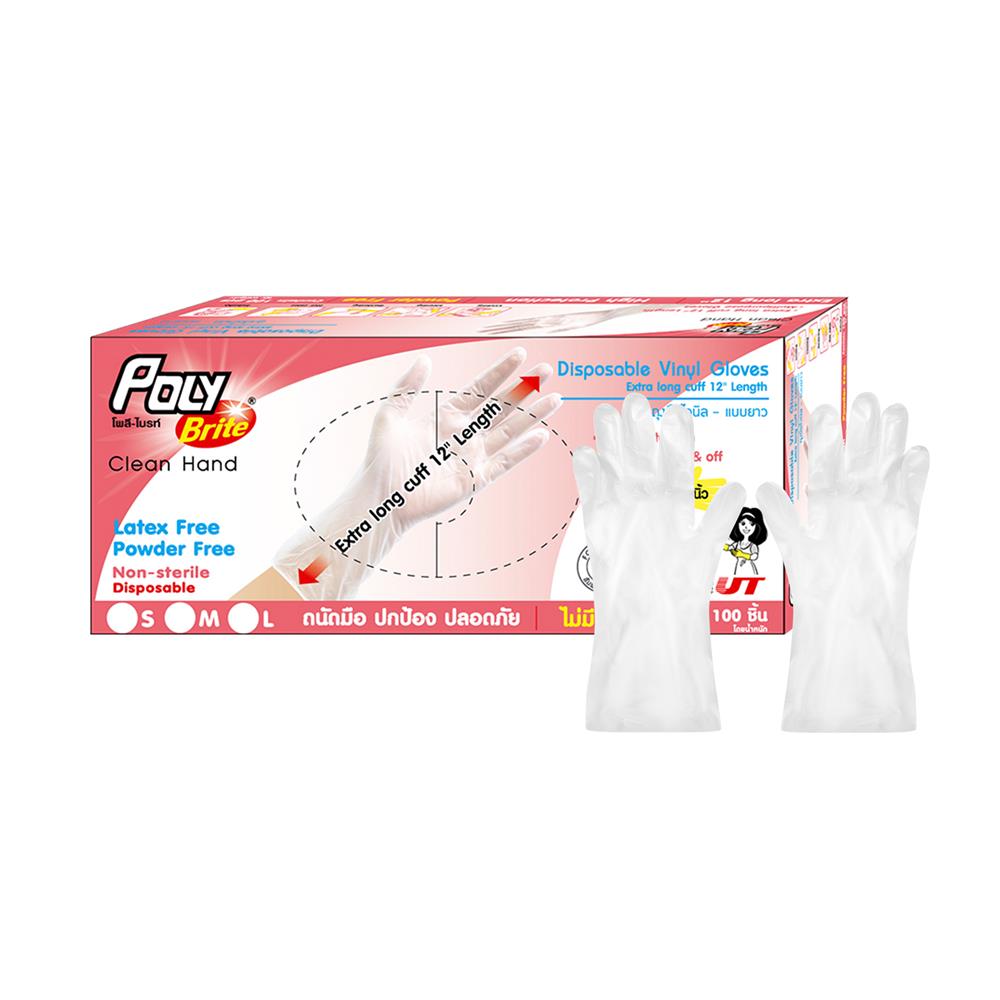 ถุงมือไวนิล 12 นิ้ว POLY-BRITE SIZE L แพ็ก 100 ชิ้น