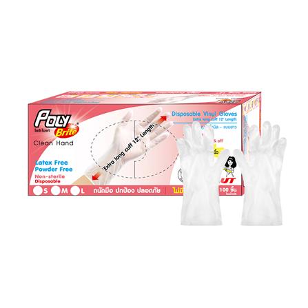 ถุงมือไวนิล 12 นิ้ว POLY-BRITE SIZE L แพ็ก 100 ชิ้น_0