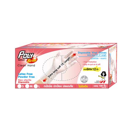 ถุงมือไวนิล 12 นิ้ว POLY-BRITE SIZE L แพ็ก 100 ชิ้น_2