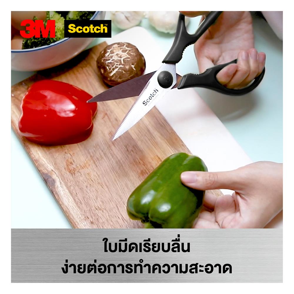 กรรไกรครัว SCOTCH HKS38 สีดำ