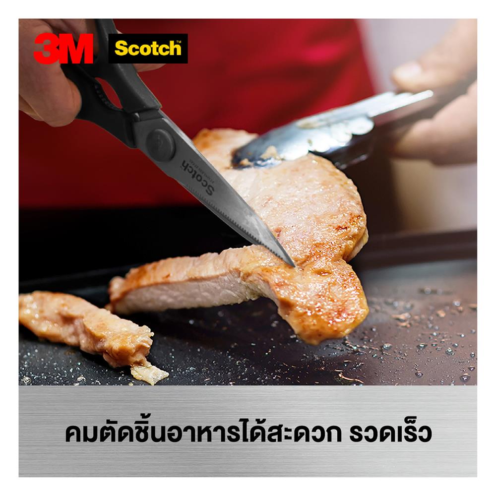 กรรไกรครัว SCOTCH HKS38 สีดำ