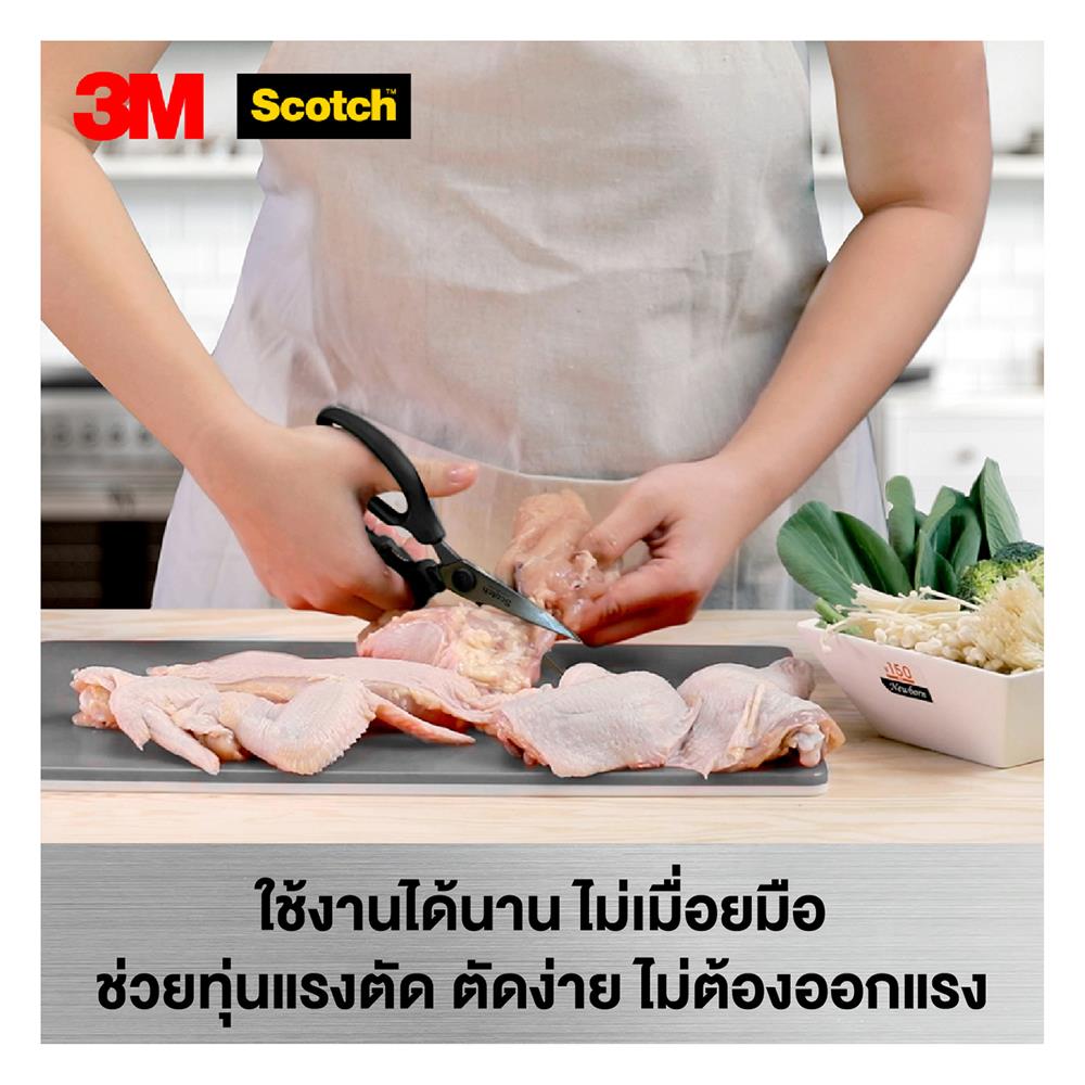 กรรไกรครัว SCOTCH HKS38 สีดำ
