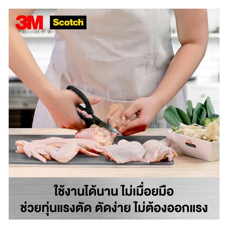 กรรไกรครัว SCOTCH HKS38 สีดำ_4