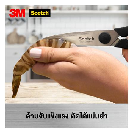 กรรไกรครัว SCOTCH HKS38 สีดำ_5