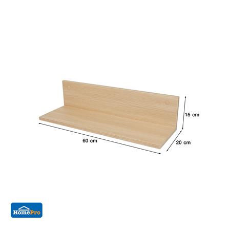 ชั้นติดผนัง STACKO MODULAZ 60x20x15 ซม. สีไวท์โอ๊ค_6