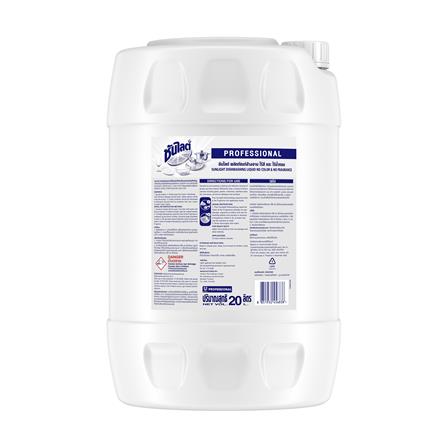 น้ำยาล้างจาน SUNLIGHT 20 ลิตร สูตรไร้สีและไร้น้ำหอม_1