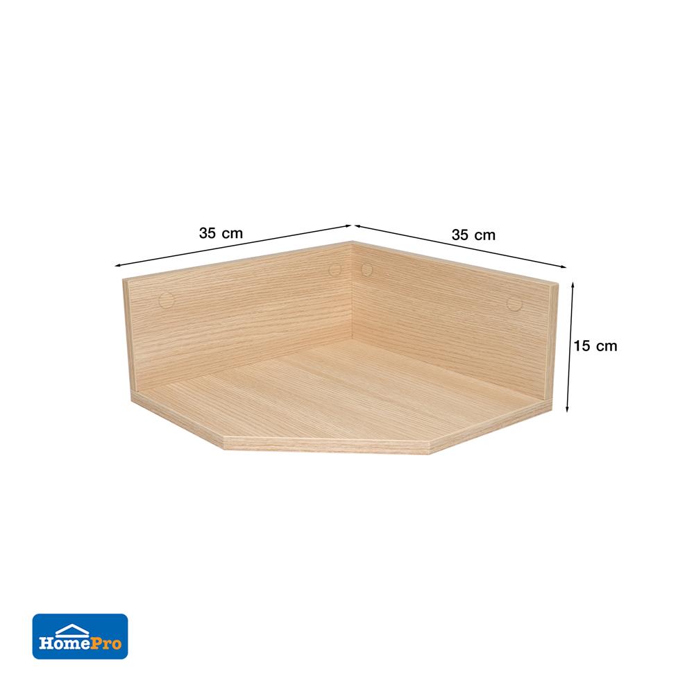 ชั้นติดผนังเข้ามุม STACKO MODULAZ 35x35x15 ซม. สีไวท์โอ๊ค