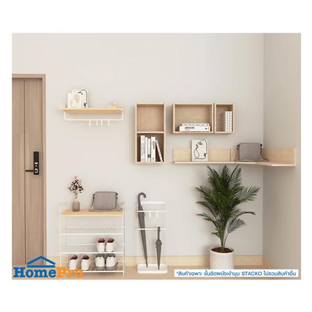 ชั้นติดผนังเข้ามุม STACKO MODULAZ 35x35x15 ซม. สีไวท์โอ๊ค_4