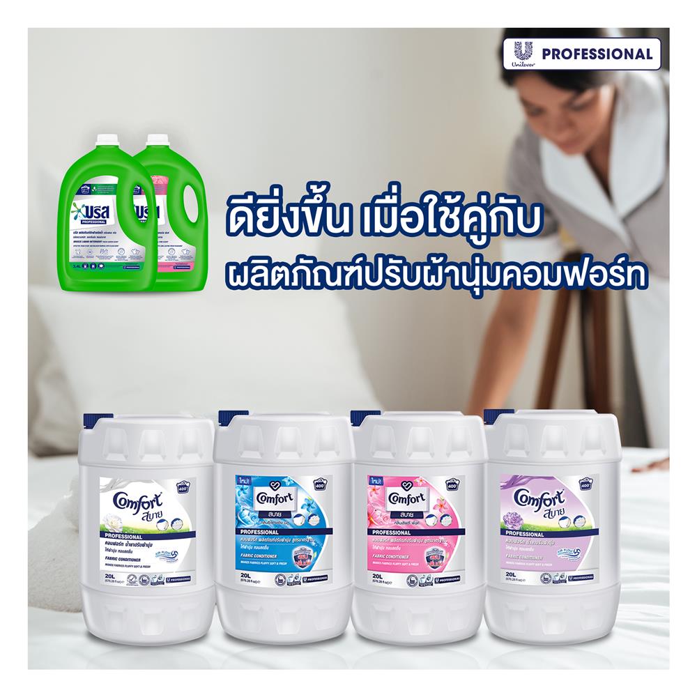 น้ำยาซักผ้า BREEZE 3.4 ลิตร กลิ่นเฟรชกรีน