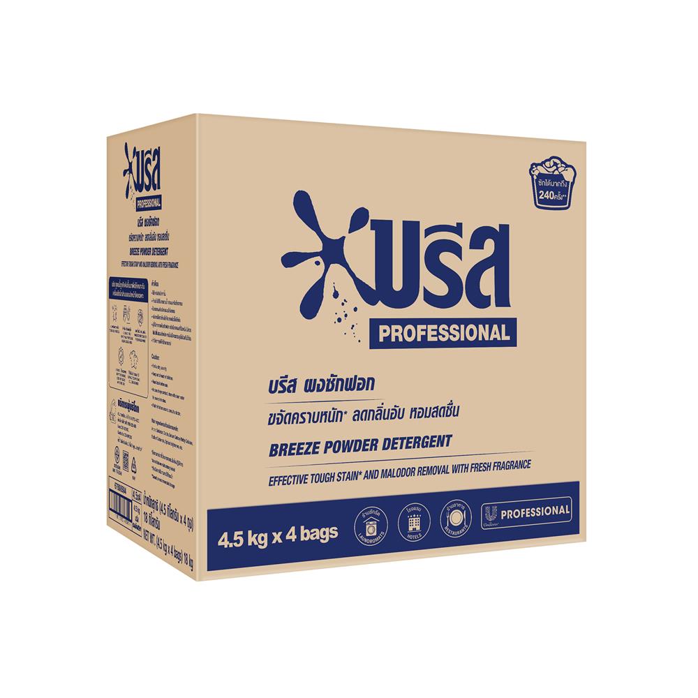 ผงซักฟอก BREEZE MATIC 4.5 กก. ลัง 4 ถุง