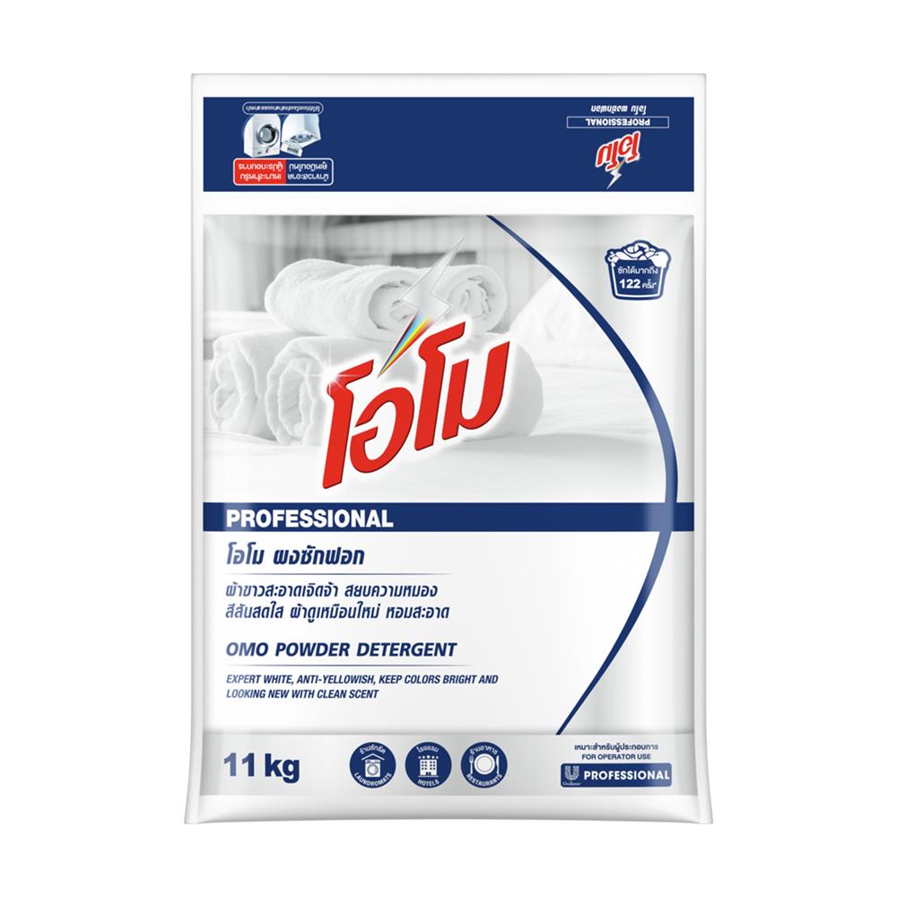 ผงซักฟอก OMO 11 กก.