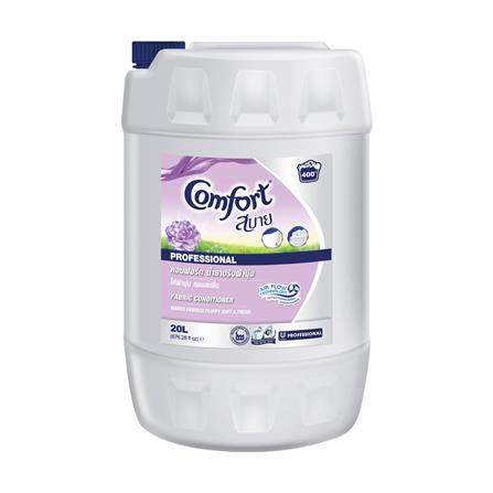 น้ำยาปรับผ้านุ่ม COMFORT 20 ลิตร สูตรมาตรฐาน สีม่วง_0