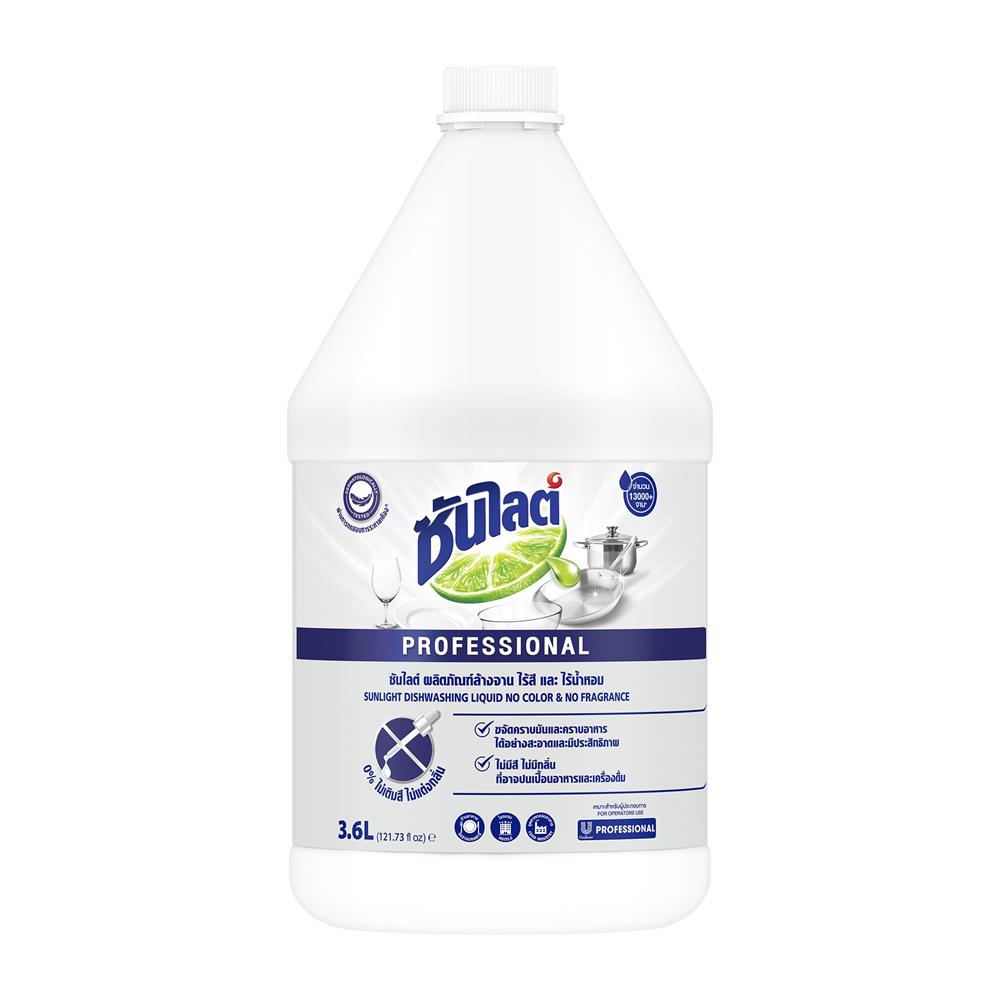 น้ำยาล้างจาน SUNLIGHT 3600 มล. สูตรไร้สีและไร้น้ำหอม