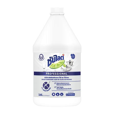 น้ำยาล้างจาน SUNLIGHT 3600 มล. สูตรไร้สีและไร้น้ำหอม_0