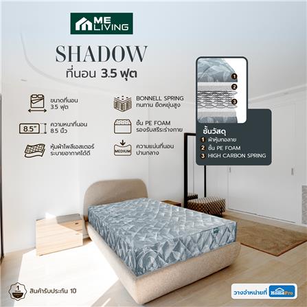 ที่นอน 3.5 ME LIVING SHADOW_4