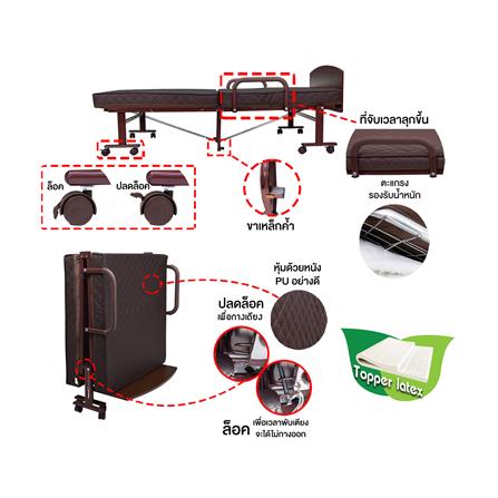 เตียงพับพร้อม TOPPER THAIBULL OLTLM5-150-100HB สีน้ำตาล_6