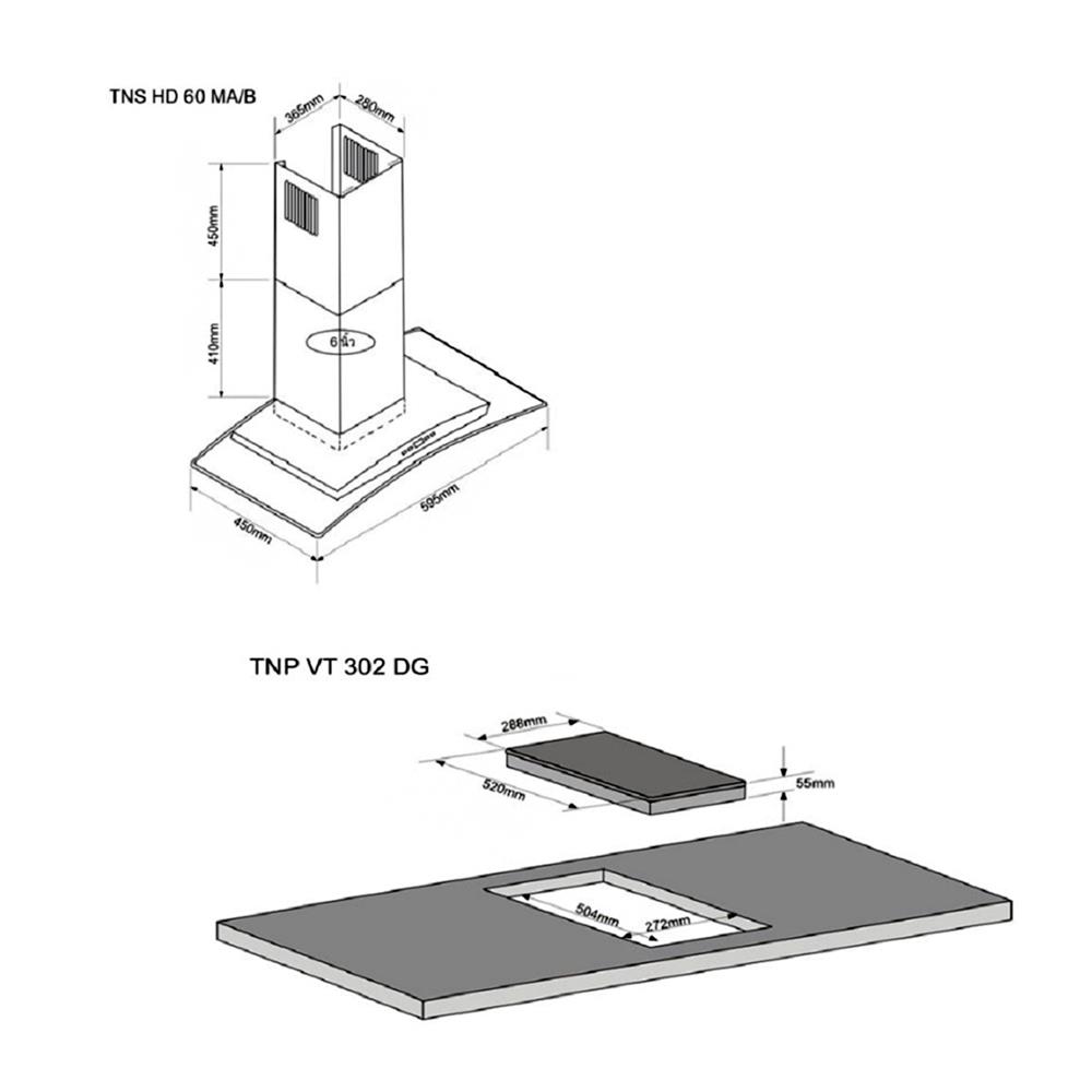 เตาฝัง+เครื่องดูดควัน TECNOSTAR HD 60MA/B+VT302DG