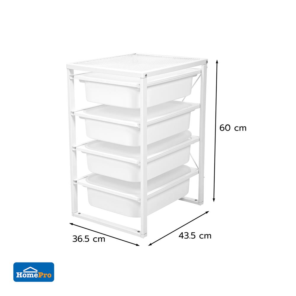 ชั้นเหล็กพร้อมกล่อง 4 ชั้น STACKO 43.5x36.5x60 ซม. สีขาว