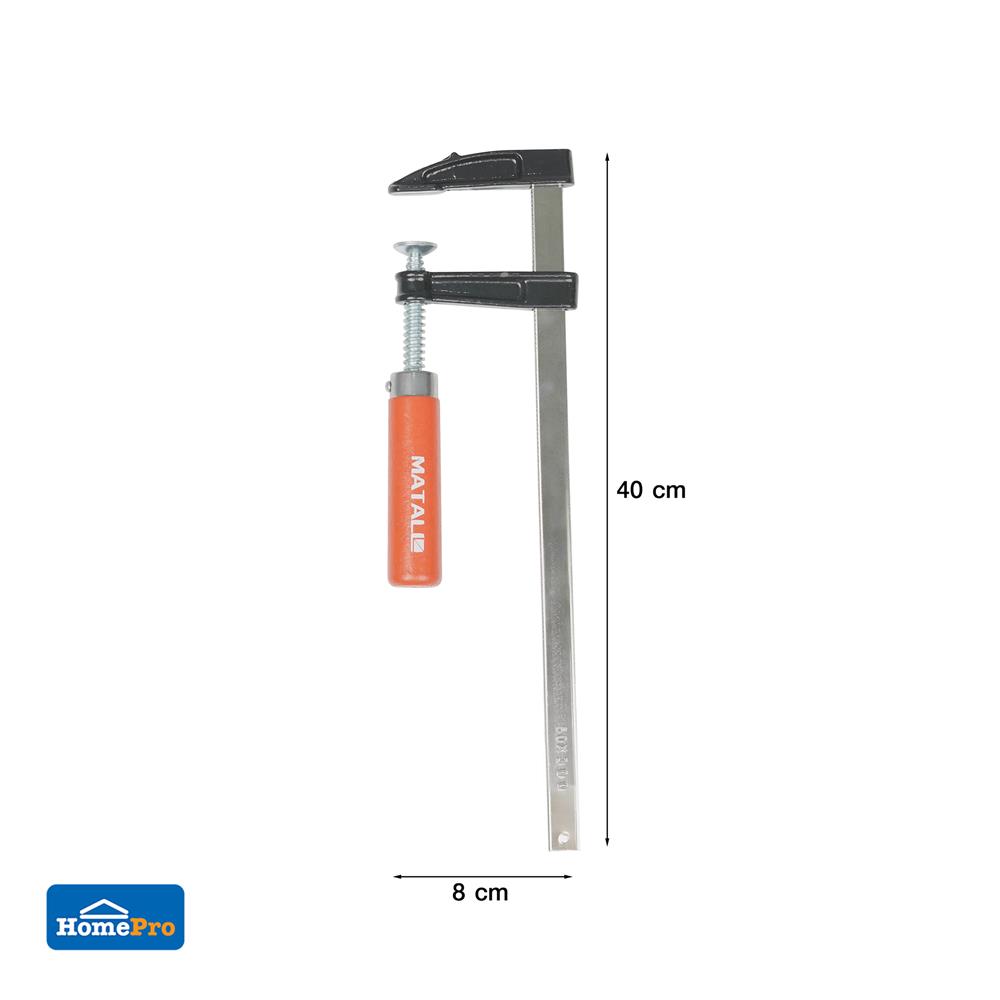 ปากกาจับงานตัวเอฟ MATALL 12 นิ้ว