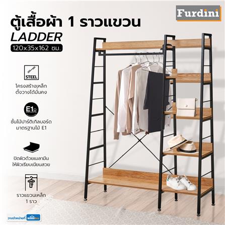 ตู้เสื้อผ้า 1 ราวแขวน FURDINI LADDER 120 ซม. สีน้ำตาล/ดำ_2
