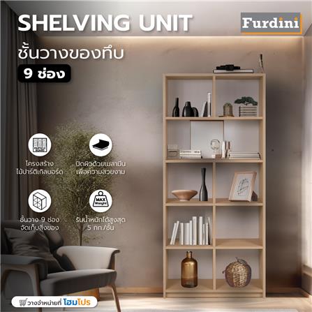 ชั้นวางของทึบ 9 ช่อง FURDINI HPN-13 สี WHITE OAK/ขาว_6