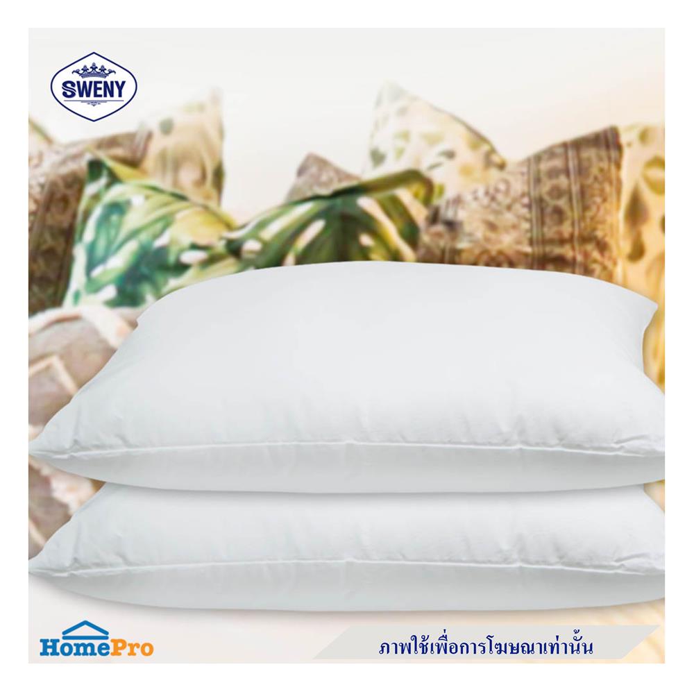 หมอนหนุน ขนเป็ดเทียม SWENY HOTEL 1000G 19x29 นิ้ว สีขาว