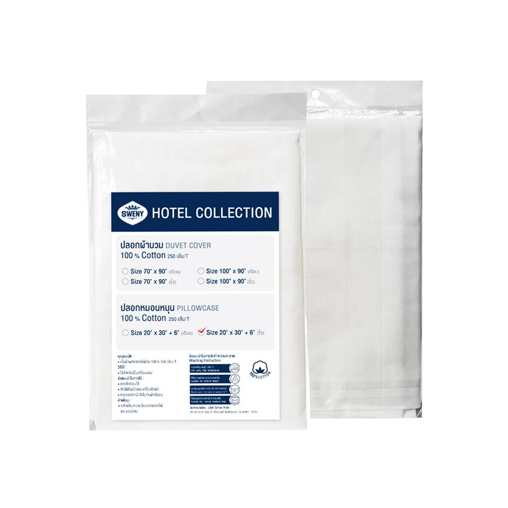ปลอกหมอนหนุน SWENY HOTEL 250T STRIPE สีขาว
