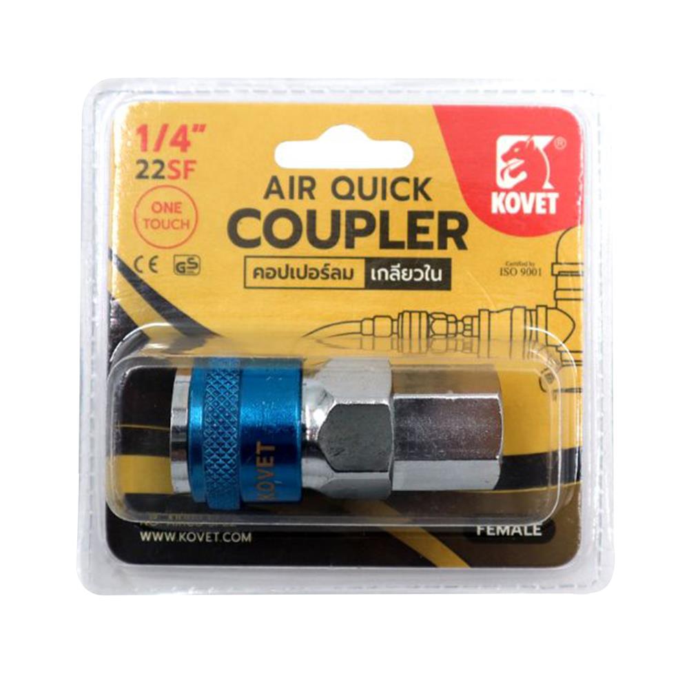 คอปเปอร์-เกลียวใน KOVET 22SF 1/4 นิ้ว BSPT