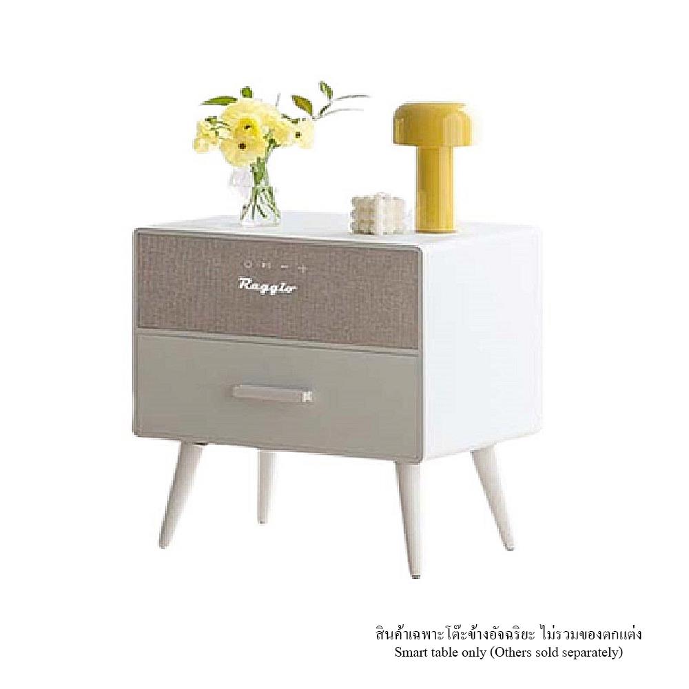 โต๊ะข้างอัจฉริยะ RAGGIO STN-480 สีขาว_1
