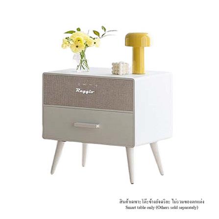 โต๊ะข้างอัจฉริยะ RAGGIO STN-480 สีขาว