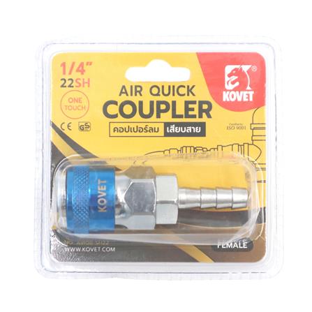 คอปเปอร์-เสียบสาย KOVET 22SH 1/4 นิ้ว BSPT_2