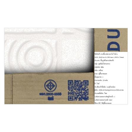 กระเบื้องพื้น 8x8 นิ้ว DURAGRES อลาโน่ ขาว A 1 ตร.ม._4