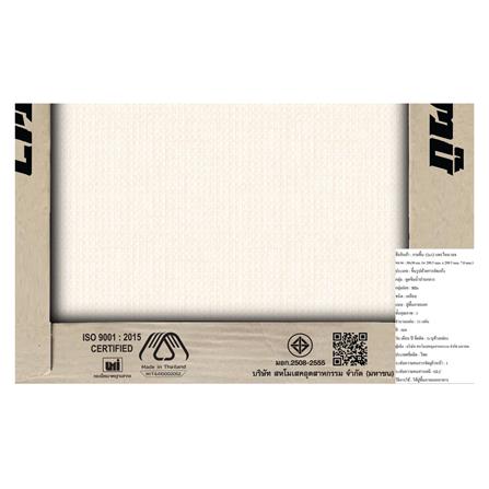 กระเบื้องพื้น 12x12 นิ้ว ภูผา แพรไหม เบจ A 1M2_6