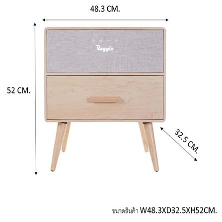 โต๊ะข้างอัจฉริยะ RAGGIO STN-480 สีน้ำตาล_4