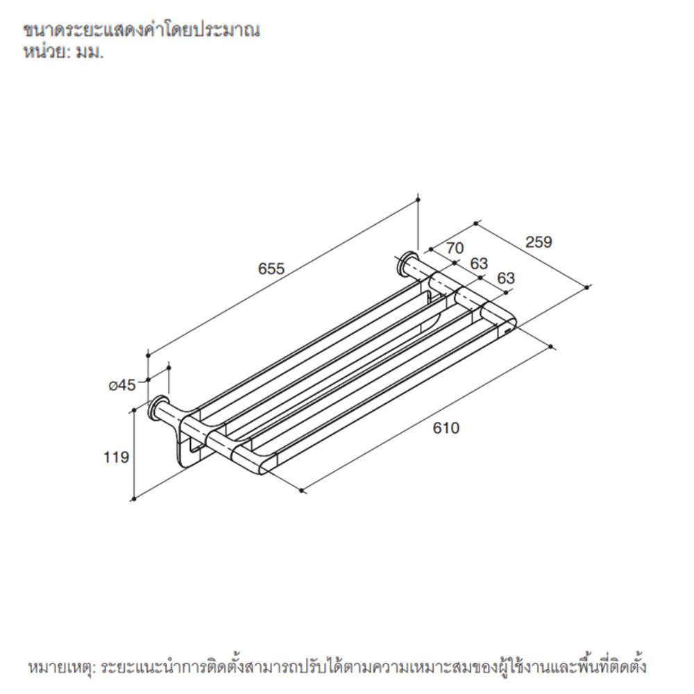 ชั้นวางพร้อมราว KOHLER K-97497T-AF สีทอง