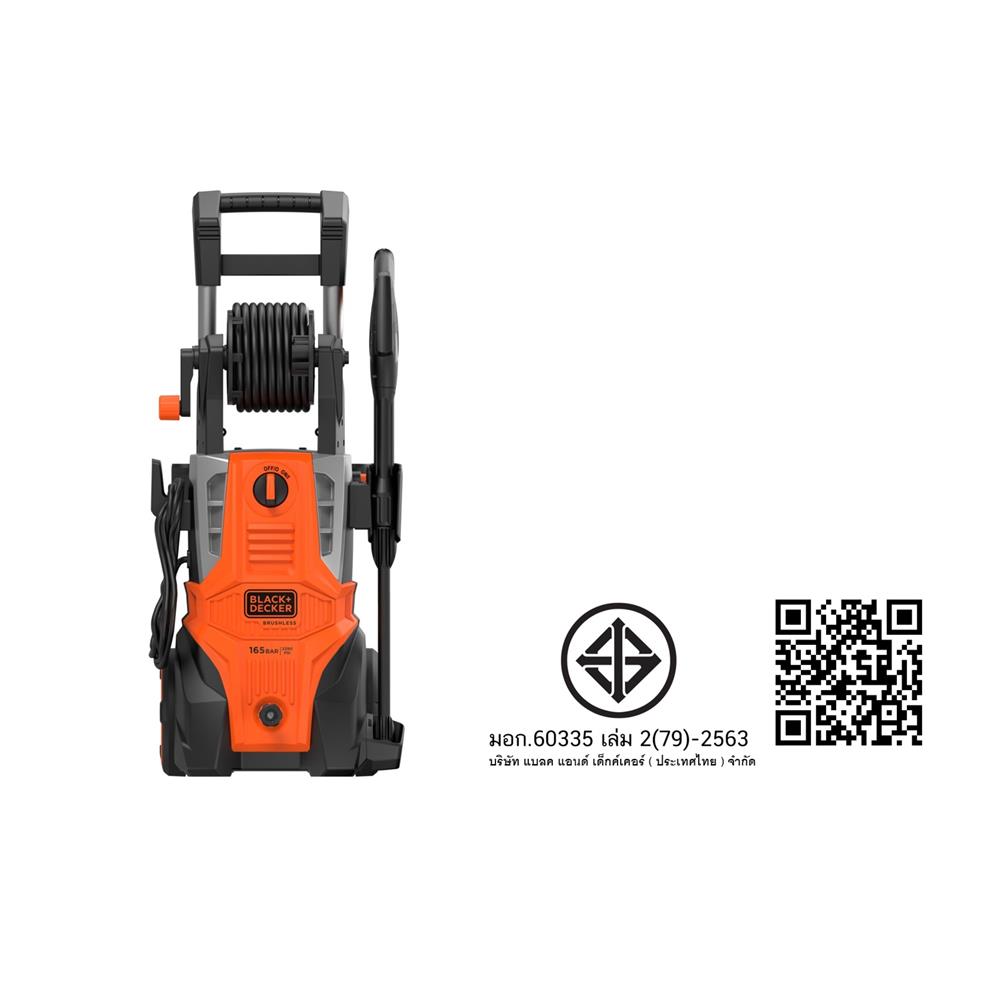 เครื่องฉีดน้ำ BLACK&DECKER BEPWB2400TH-B1V 165 บาร์ 2100 วัตต์ (INDUCTION MOTOR)