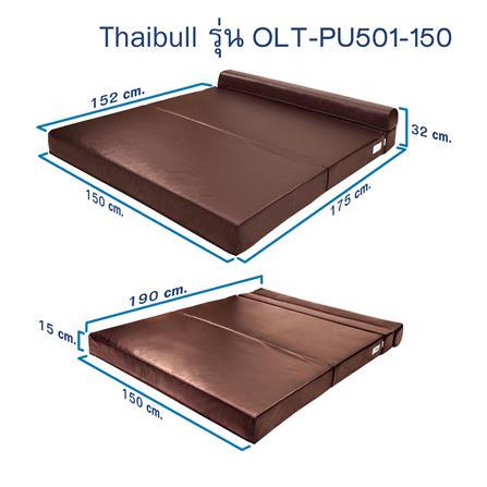 โซฟาเบด THAIBULL OLT-PU501-150 สีน้ำตาล_6