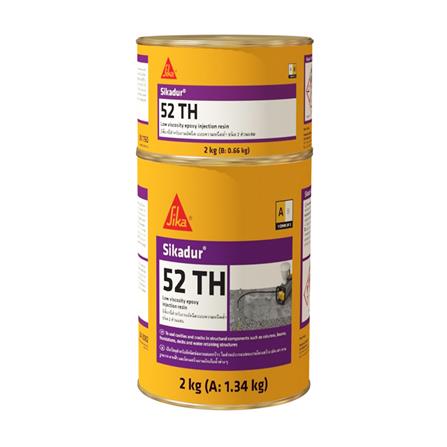 อีพ็อกซี่เสียบเหล็ก SIKA SIKADUR-52TH 2 กก.สีเทา_0
