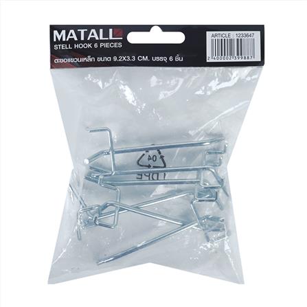 ตะขอแขวนเหล็ก MATALL 9.2X3.3 ซม. แพ็ก 6 ชิ้น_4