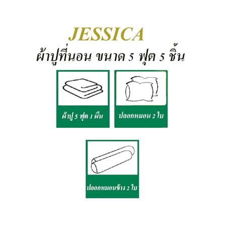 ชุดผ้าปูที่นอน 5 ฟุต 5 ชิ้น JESSICA PLATINUM 21044QZ009_5