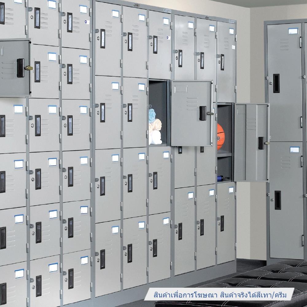 ตู้ล็อกเกอร์ 12 ประตู SURE LK-012 สีเทา/ครีม