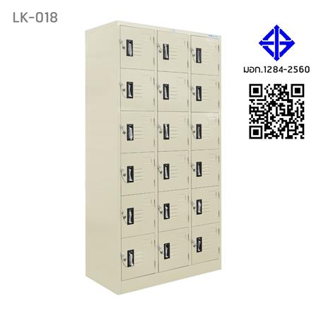 ตู้ล็อกเกอร์ 18 ประตู SURE LK-018 สีครีม_3