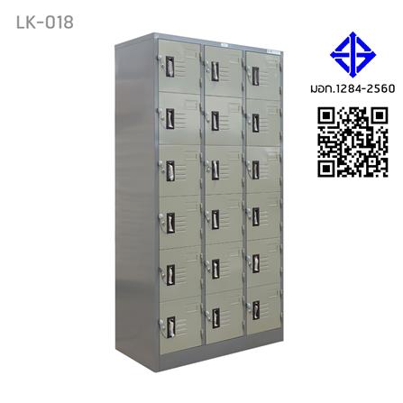 ตู้ล็อกเกอร์ 18 ประตู SURE LK-018 สีเทา/ครีม_4
