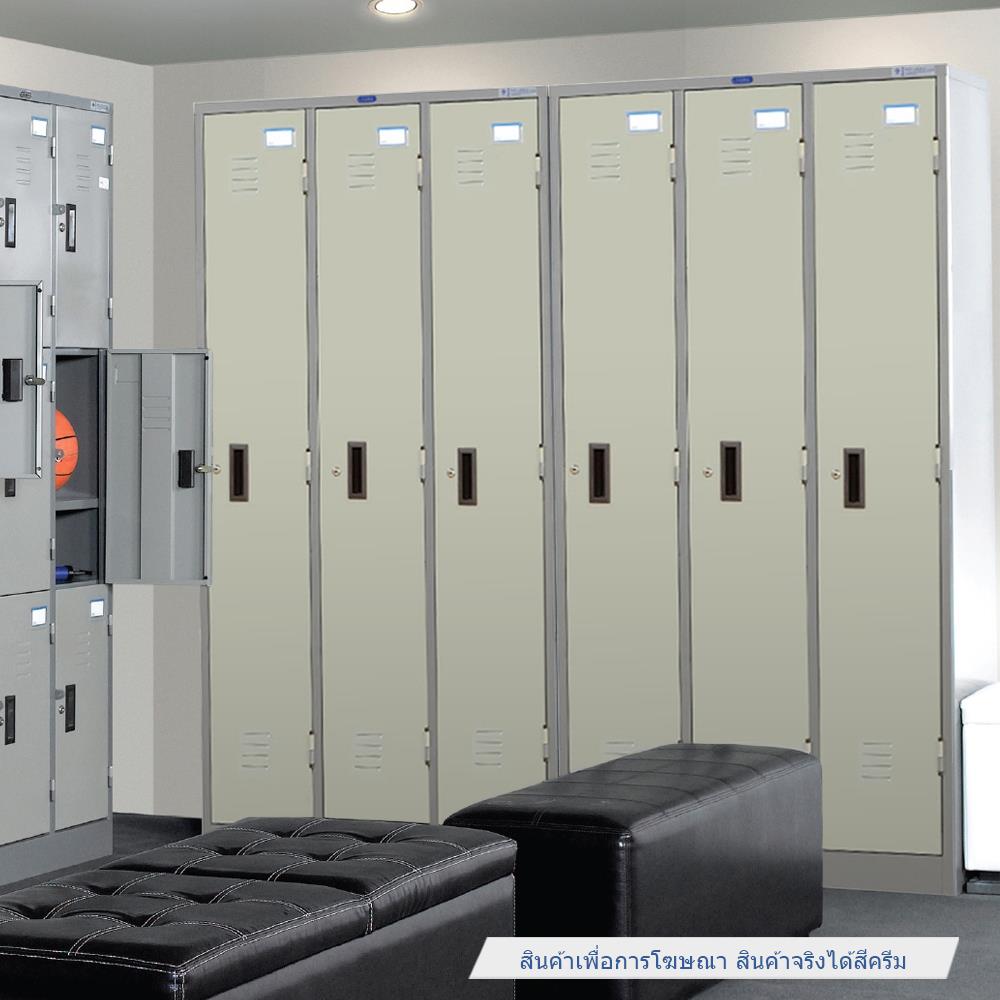 ตู้ล็อกเกอร์ 3 ประตู SURE LK-003 สีครีม