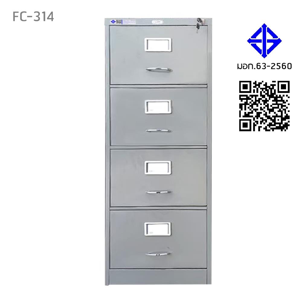 ตู้เอกสารเหล็กสูง 4 ลิ้นชัก SURE FC-314 สีเทาเข้ม