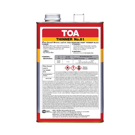 ทินเนอร์ TOA 81 1/4 แกลลอน_2