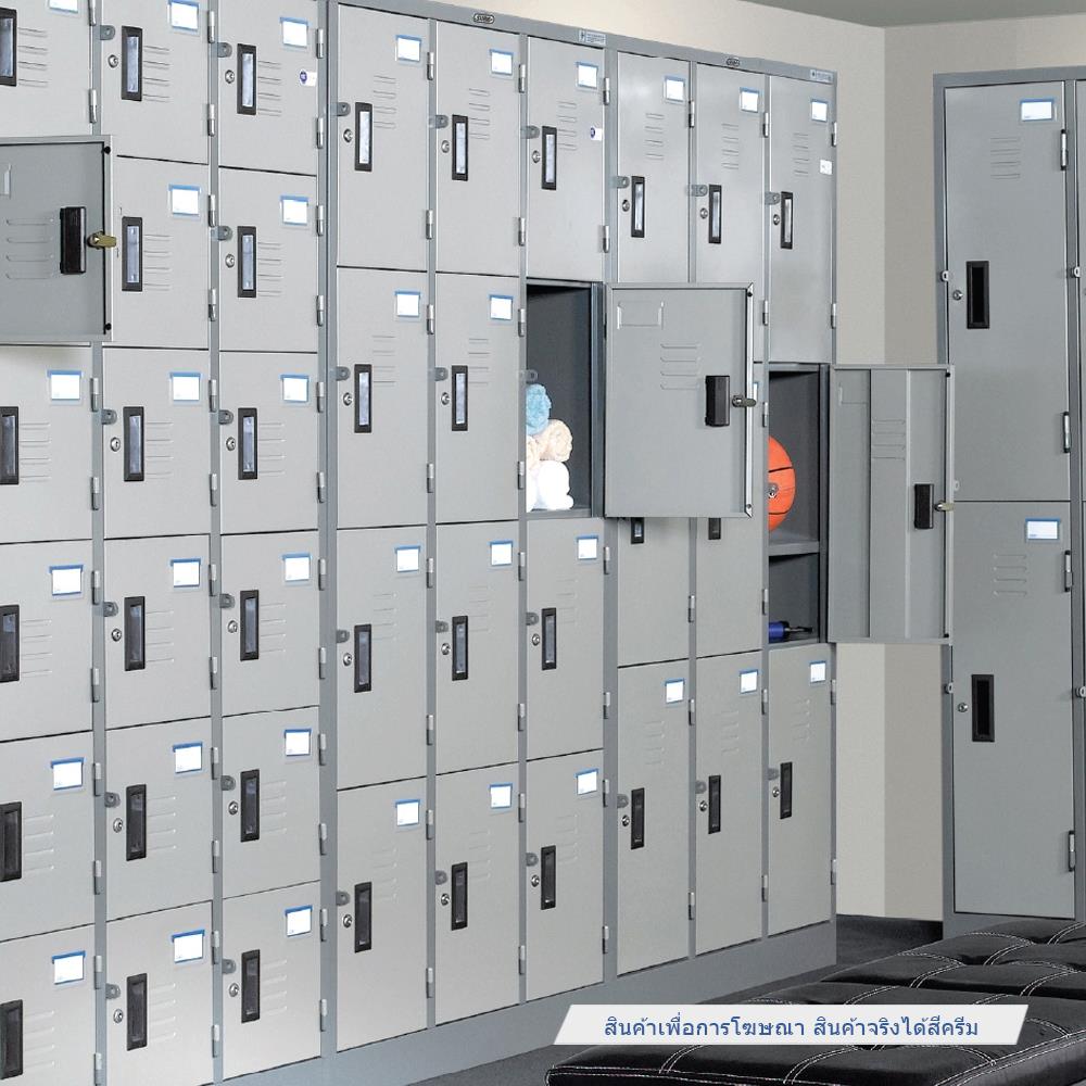 ตู้ล็อกเกอร์ 12 ประตู SURE LK-012 สีครีม